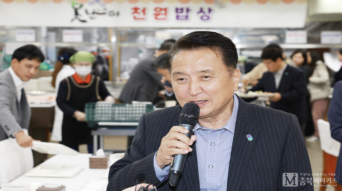 김영환 충북지사는 7일 구내식당에서 직원들과 '못난이 시리즈 천원밥상'으로 오찬 간담회를 가졌다.