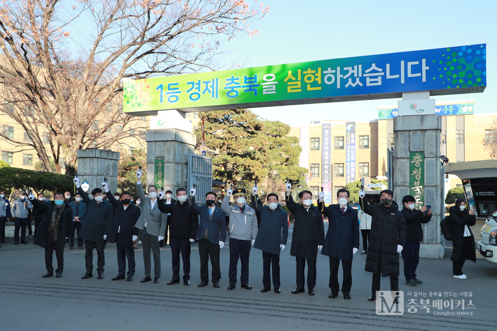 42회 충북도 시·군대항 역전마라톤대회가 13~15일 사흘간 개최된다.