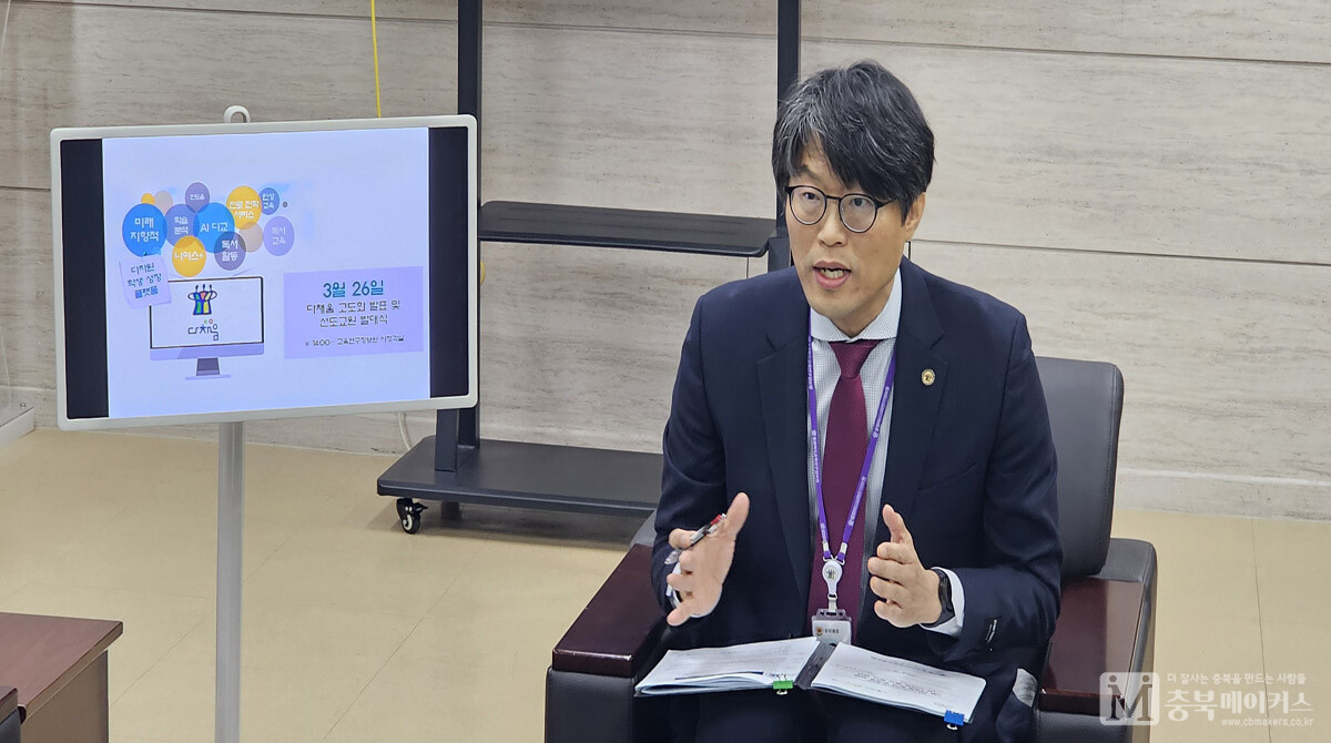 충북도교육청은 3월부터 일선학교에서 다채원 학생성장 플랫폼을 활용할 수 있도록 적극 지원하겠다고 22일 밝혔다.
