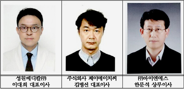 성원메키칼㈜ 이대희(왼쪽) 대표이사가 20일 오후 서울 63컨벤션센터에서 열린 ‘51회 상공의 날’ 기념식에서 국무총리상을 수상했다.