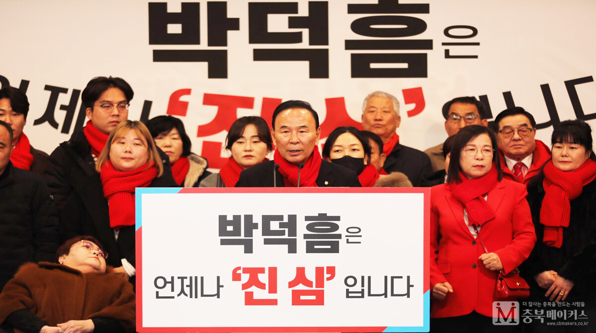 박덕흠(가운데) 국민의힘 충북동남4군(보은·옥천·영동·괴산군) 국회의원후보는 25일 더불어민주당의 막무가내식 정치공세에 대해 강경대응 방침을 밝혔다.